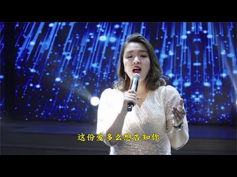 美女梓溪塑料粵語獻唱《真的愛著你》，東北人唱粵語歌太難了