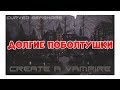 Долгие поболтушки. Создание вампира. The Sims 4