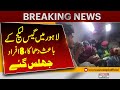 Gas Leak Explosion in Lahore | 8 Injured in Blaze | Breaking News | Pakistan News