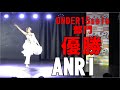 ANRI&rdquo;RUNUP DANCE CONTEST 2025 KANSAI MAY&rdquo;一U15solo部門-優勝-