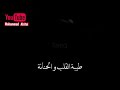 سعد لمجرد يخليك للي Saad Lamjarred YKHLIK LILI 
