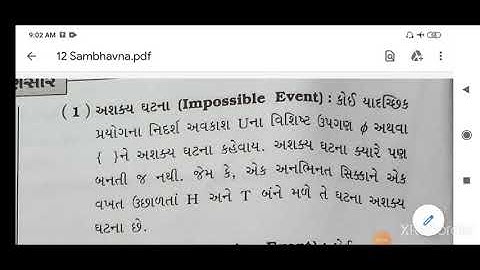 Std 12 Commerce // Sub : STAT // Bhag 2 // Ch 1.1 // Nikeeta Patel