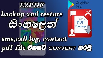 convert sms call log contacts to pdf in sinhala  🇱🇰
