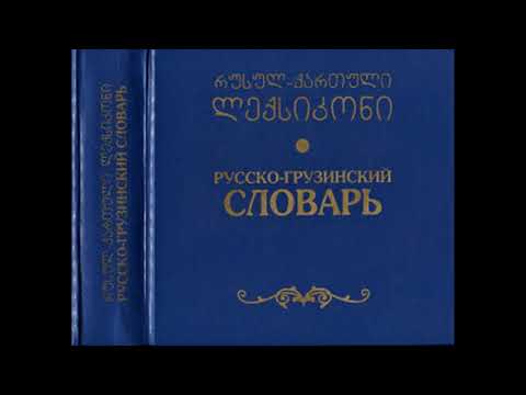 Video: Nclexтеги суроолорго кайтып келе аласызбы?