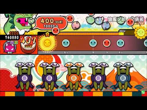 太鼓の達人　旋風ノ舞【天】　倍速 でたらめ　全良