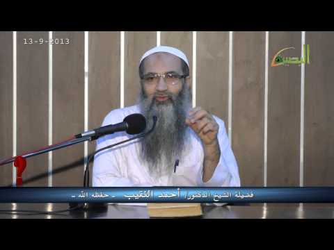 من فقة البيوع رجوع السلعة لو بعد استخدامها ما دام العيب قبل بيعها