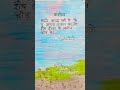 कर्त्तव्य - अच्छा..#shorts #educational shorts #viral #anmol vachan #shubh perfume