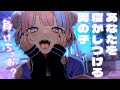 【 ASMR 】あたたかいゼロ距離囁き吐息で寝かしつける。睡眠導入や作業BGMに【 桜巳マオ / 新人Vtuber】