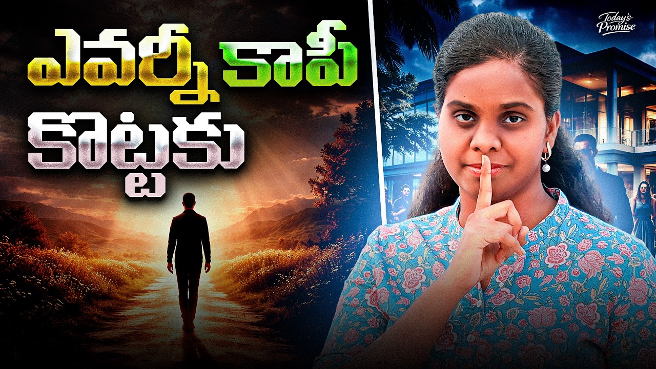 🎬 Don’t Copy Others for Talents | Today’s Promise | ReturntoRevive