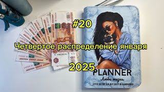 : #20. 31600.      
