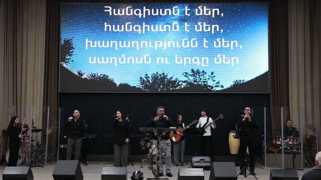 Վերածնունդ Փառաբանություն - 25.01.2026