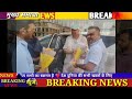 Agriculture Minister Surya Pratap Shahi conducts surprise inspection of agricultural college unde...