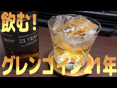 おつかれとろ