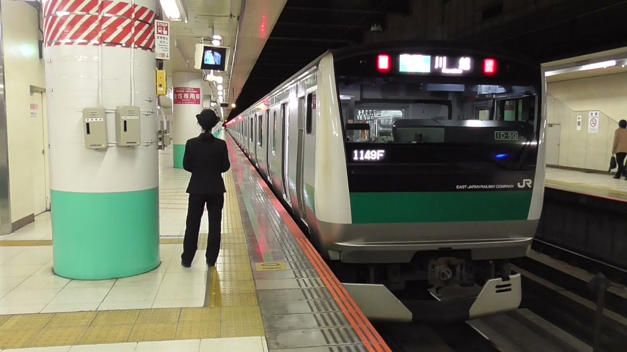 大宮駅21番線発車メロディー「コーラルリーフ」