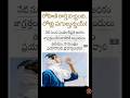 భగభగలు ఎండదెబ్బకు 85 మంది మృతి | రోహిణి కార్తె వచ్చింది.. రోళ్లు పగుల్తున్నయ్ #shorts #viral #short