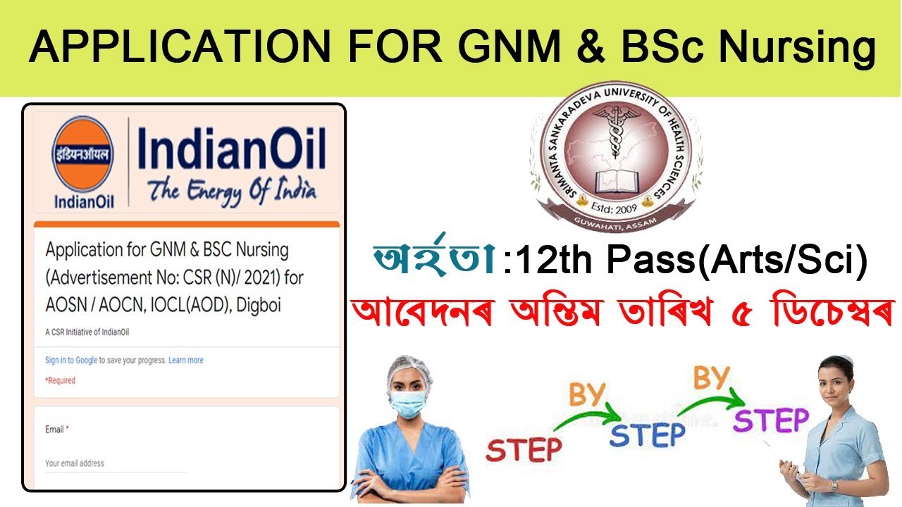 Oil India BSc Nursing/GNM|IOCL Nursing Admission 2021–B.Sc Nursing & GNM Courses,Online Application