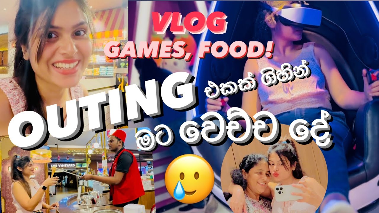 අපි ගිය OUTING එක😍 හයියූ මට වෙච්ච දේ!😂 GAMES, FOOD! VLOG ❤️