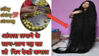 होगी हेयर ग्रोथ तेजी से बस अवल के साथ यह खा लो 💯#haircare @m.r.dhairgrowthvlogsuttrakhand 