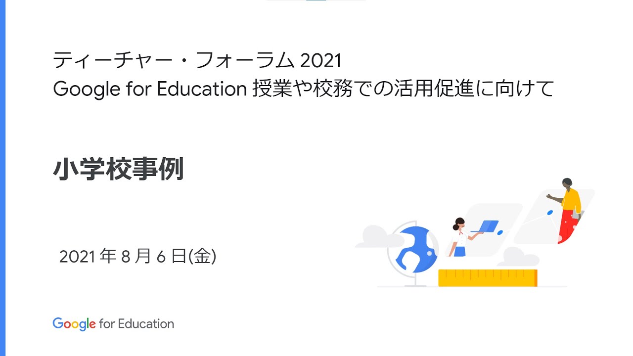第一ネット 先生のためのマイクロソフトオフィス校務文例集