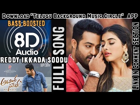 reddy-ikkada-soodu-8d-use-earphones-🎧-|-bass-|-song-promo-aravindha-sametha-|-jr.-ntr,-pooja-hegde