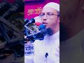 ব ব হ ব র ষ ক প লন কর জ য জ ক ন শ য খ আহম দ ল ল হ Sheikh Ahmadullah Ahmadullah