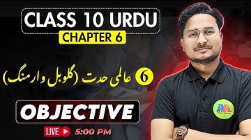 10th urdu chapter 6 objective question || class 10th urdu Aalmi Hiddat objective question |