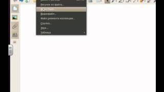 Работа flash в SAMRT Notebook в Linux Ubuntu