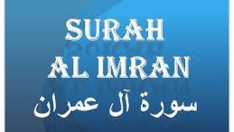 003 al imran القارئ عبدالله عواد الجهني سورة آل عمران