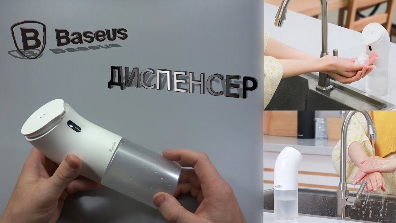 Baseus ароматизатор автомобильный