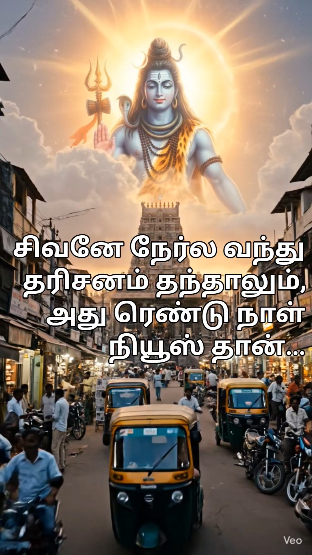 👉வாழ்க்கை பாடங்கள் - ShareChat