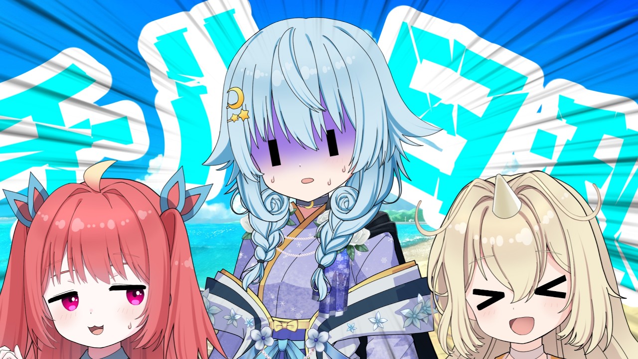 チル日和が台無しになりかけた話【ポケ擬劇場】