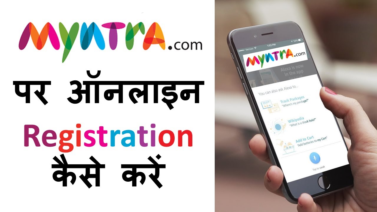 Partner Portal Myntra Login