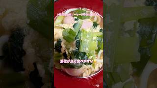 小松菜と魚肉ソーセージのふわ玉うどん #shorts #うどん #小松菜 #魚肉ソーセージ #簡単レシピ #料理 – 料理チャンネルM S