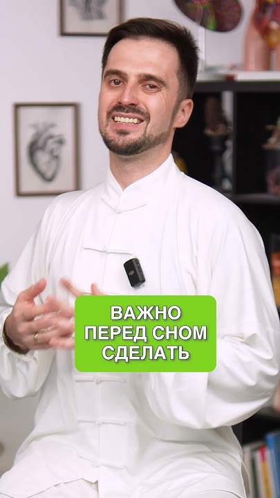 Средство №1 от БЕССОННИЦЫ и недосыпа #здоровье #здоровыйсон #бессонница ...