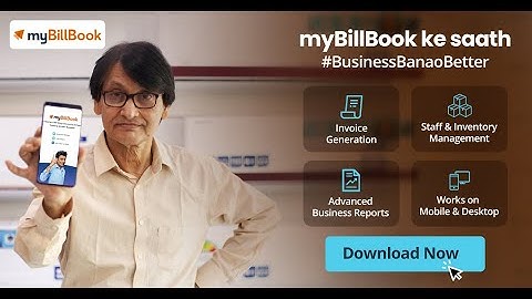 myBillBook- Humara Pehla Pyaar vyapar #Businessbanaobetter