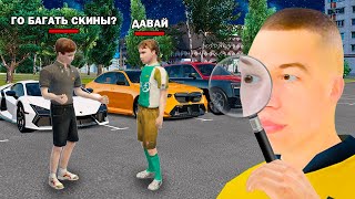 картинка: ЧТО ДЕЛАЮТ БОГАТЫЕ ИГРОКИ НОЧЬЮ? GTA RADMIR RP