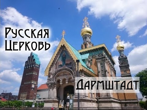 Video: Welche Russischen Kirchen Haben Wundersame Ikonen?