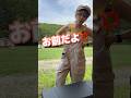 Vol.29【それはわからん】　#キャンプ場管理人あるある　#私を怒らせないで下さい　#実際にあった話　#迷惑キャンパー　#言っちゃいけないことはだいたい正しい
