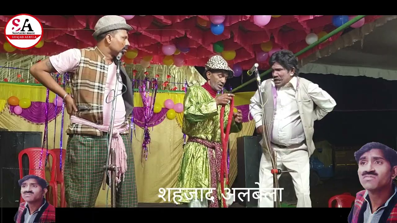 ड्रामा खून की प्यासी तलवार गद्दार मंत्री वफादार सेनापति दसवां भाग शहजाद अलबेला की फूल कॉमेडी मुंशी 