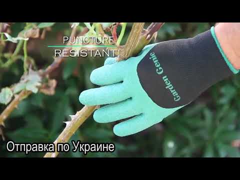 Садовые перчатки с пластиковыми когтями -наконечниками-   Оригинал Garden Gloves