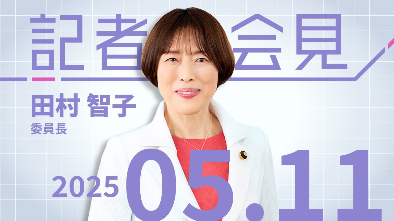 いのちの田園 株式会社人間出版 95冊(2015年12月号〜2024年7月号