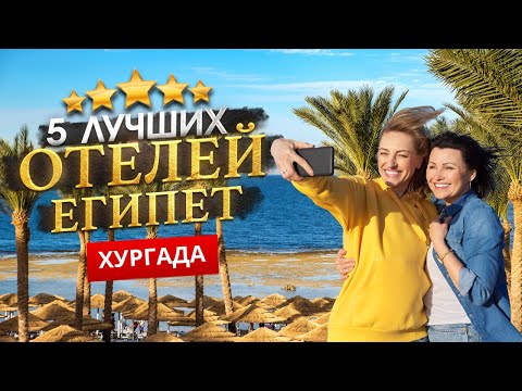 Видео: №5 лучших лодочных туров и сафари в Африке