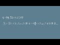 【女性向け】急に寂しくなっちゃった彼女に優しくちゅってする彼氏。【バイノーラル】