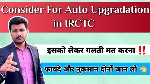 Consider for auto upgrade in irctc kya hota hai | How it works | Benefits and losses of auto upgrade