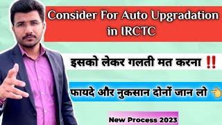 Consider for auto upgrade in irctc kya hota hai | How it works | Benefits and losses of auto upgrade screenshot 5
