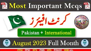 Pakistan & International August 2023 Full Month Current Affairs - With (PDF). #genericknowledge screenshot 2