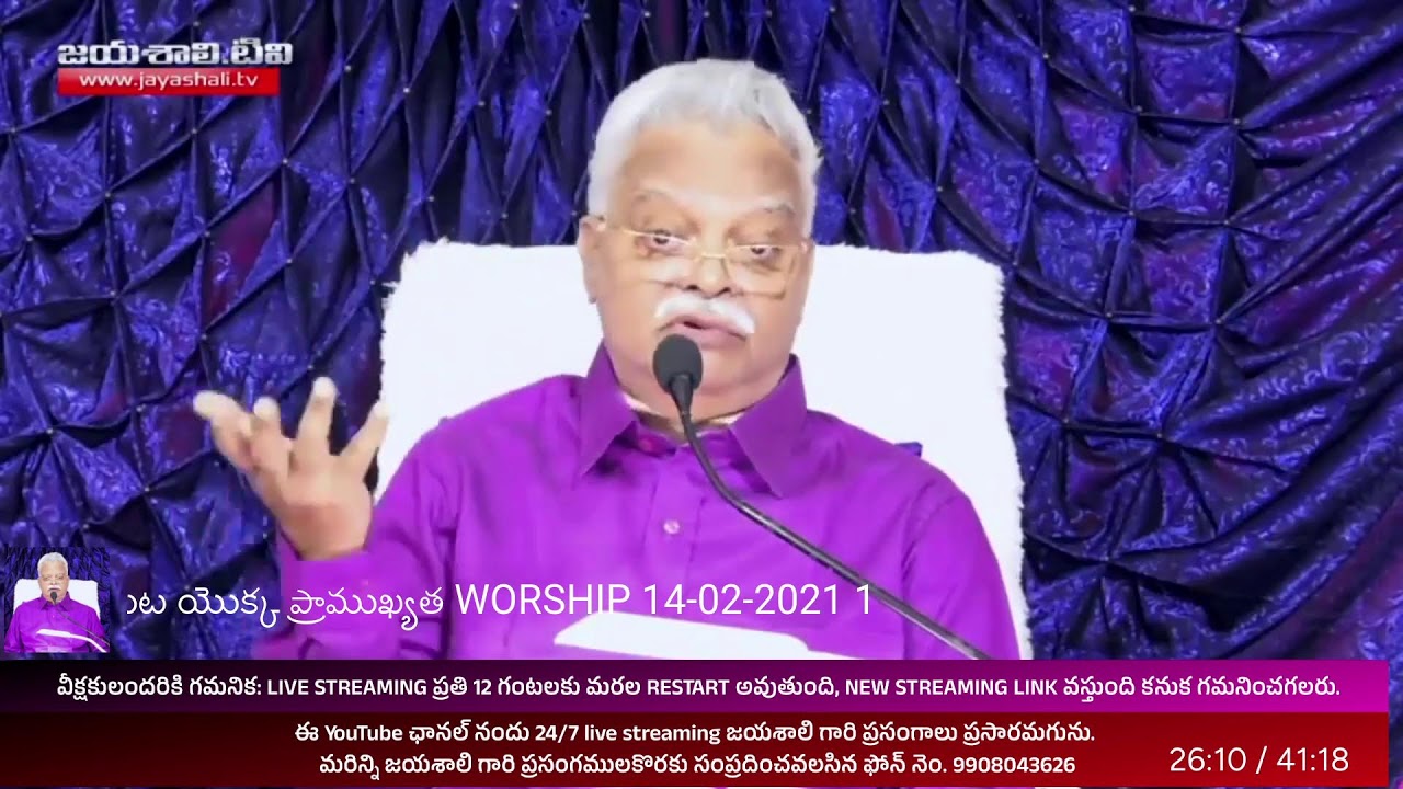 Jayashali live