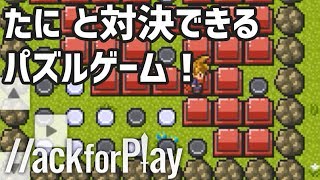 今回あそんだゲーム↓ https://www.hackforplay.xyz/works/njtBmpr140zn9...