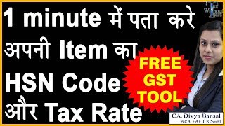 Free GST Rate Finder| Simple Steps to find your Item Tax Rate in GST| पता करें अपने ITEM का TAX-RATE screenshot 5