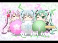 みくみく三色団娘(だんご) MikuMiku Three-colored dumplings